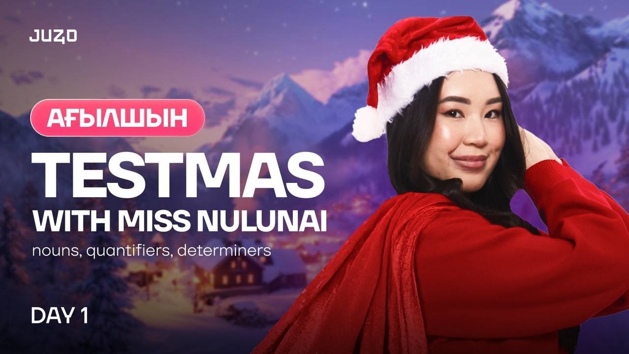 TESTMAS #1 | АҒЫЛШЫН | МИСС НУРАЙ | ҚАҢТАР ҰБТ-ҒА ДАЙЫНДЫҚ