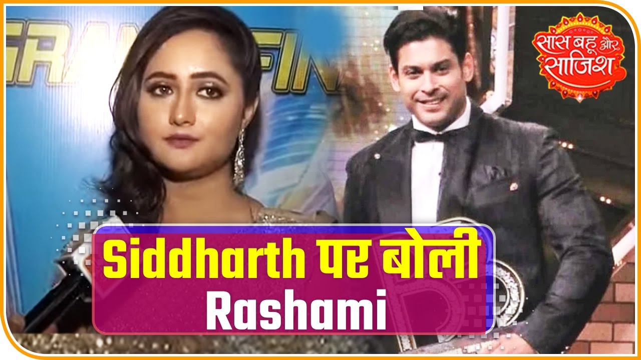 My And Siddharth Shukla's Feelings Were Mutual: Rashami Desai | Saas Bahu Aur Saazish
