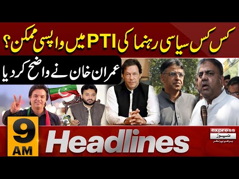 Imran Khan Clear