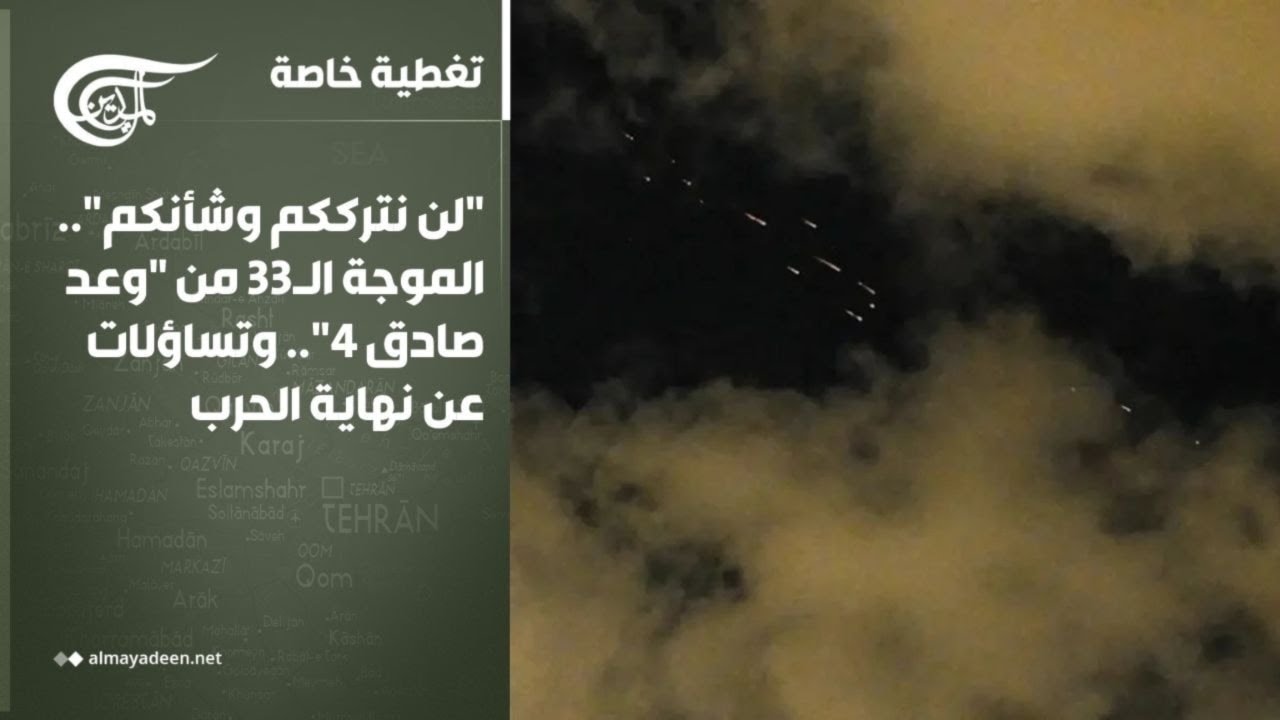 تغطية خاصة | 
