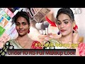 Under 10 rs full makeup look   10      sonali dey