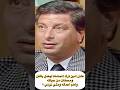 عادل أمين ترك المحاماة ليعمل بالفن ومحطات من حياته وأهم أعماله ومتي توفي
