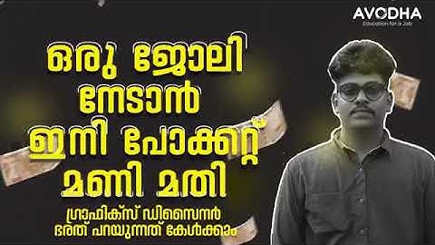 Student Review | Graphic Design And Video Editing Course | Career Talks With Avodha | Avodha