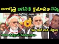 Ambati Rambabu reaction on balakrishna Ysrcp party' office attack incident trolls | Ambati Rambabu