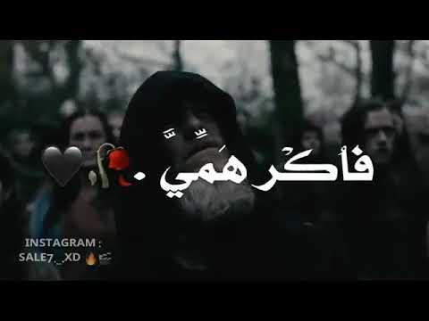 حالات واتس اب اسمي لوحدو يرعبكم