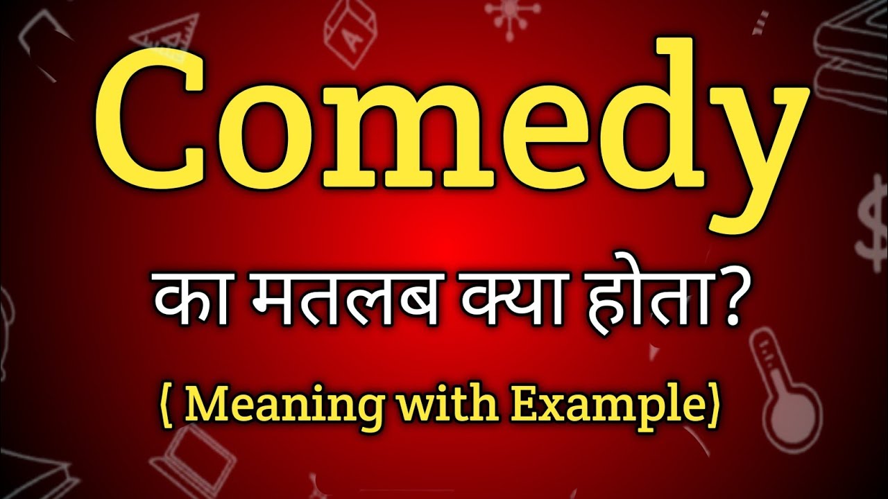 Comedy Meaning In Hindi Comedy Ka Matlab Kya Hota Hai English To 