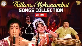 Thillana Mohanambal Songs Collection Vol 1 Sivaji Ganesan Padmini T. S. Balaiah Apn Films
