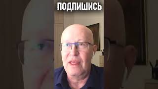 Валерий Соловей: QR Коды, Протесты в России, власть и население / Политика / Новости /#shorts