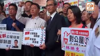 房委會資助房屋小組委員會通過　公屋9月起加租10%