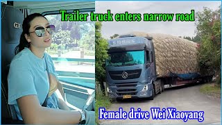 Trailer truck enters narrow road. Talented female driver Wei Xiaoyang (Subtitles)
