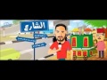 برنامج الشارع حلقة الإعلام مع إبراهيم الجرحي على ميجا إف إم