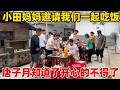 小田妈妈从广东回来,邀请慧琳一家去老家做客,小田一家真是太热情了,子月就像到了自己家一样,一点都不拘束