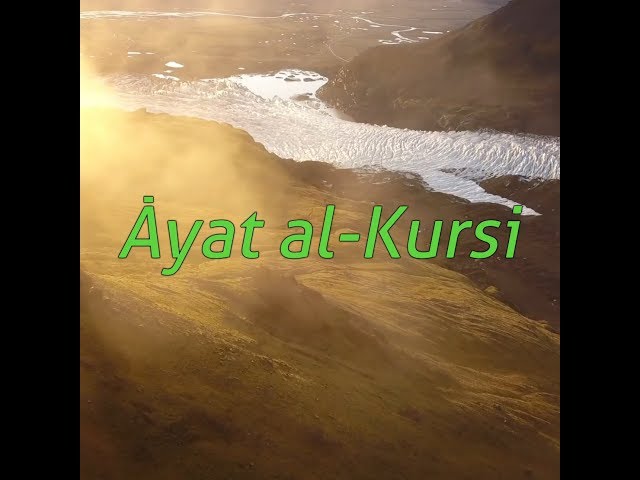 [4K] Ayat al-Kursi with transliteration and English translation - Sheikh Islam Sobhi class=