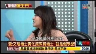 20150625 正晶限時批 Part1