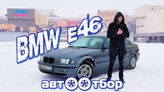 : BMW e46.  /  / 