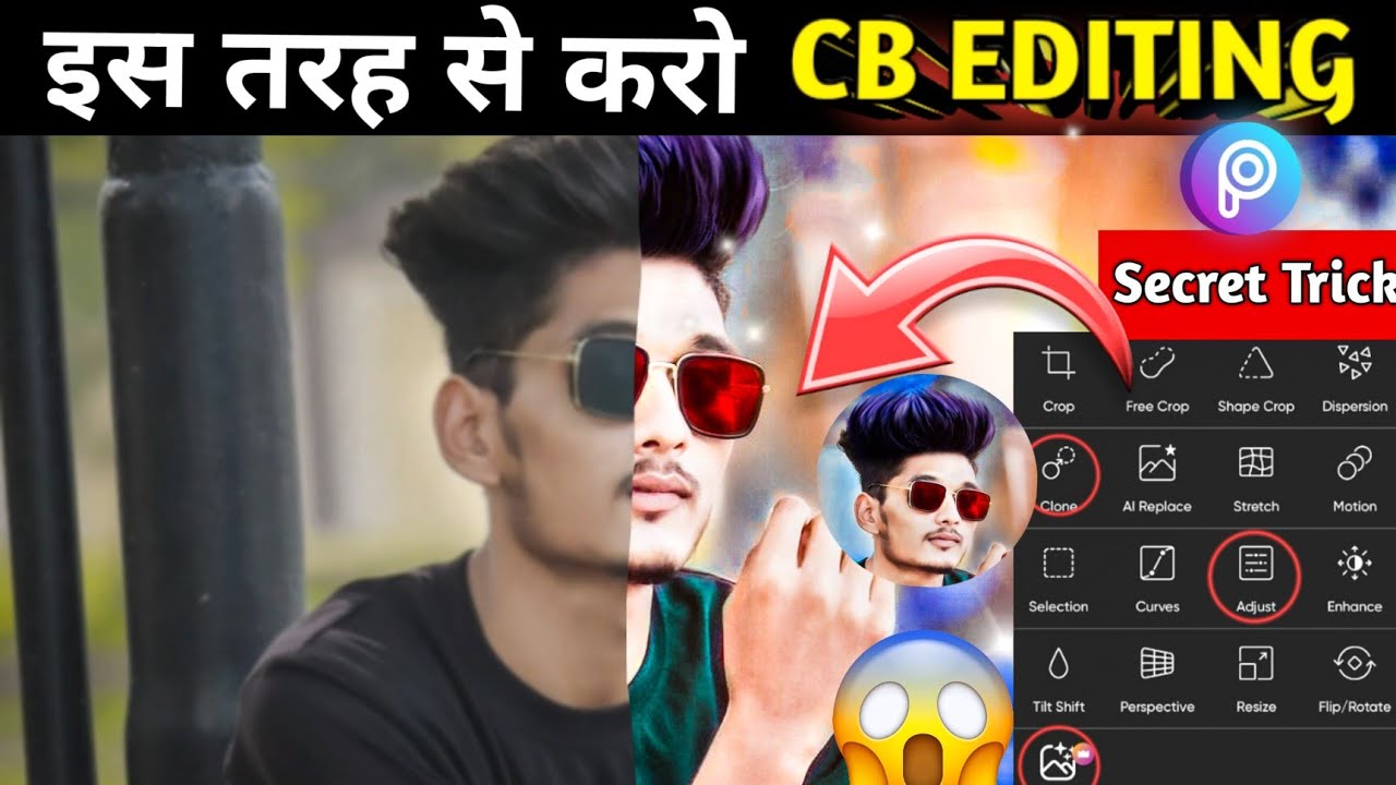 CB photo editing बनाने का सही तरीका | New Cb photo editing Tutorial ...
