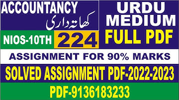 Accountancy (224) Solved TMA 2022-23 urdu Median || nios class 10 solved assignment 2022-23 in urdu