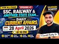28 April 2026 Current Affairs | Episode- 41 | Current Affairs today | by Saurabh Pandey Sir | #kvs