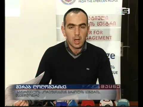 ხელმოწერები დუმბაძის წინააღმდეგ