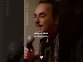 عم تطلع مني و ساكني ملحم بركات حالات واتساب عم تطلع مني و ساكني ملحم بركات حالات واتساب