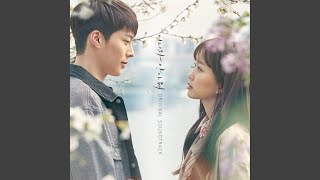 Download Lagu 낙원의 나무 Download Lagu 낙원의 나무