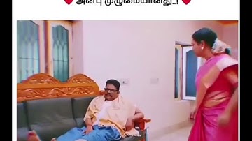 ks Ravikumar Urvashi comedy video🤩#Ashwanth video🤩