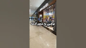 بزرگترین دروغ گوی ترکیه ایشون هستن Shorts 