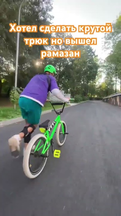 РАМАЗАН ВЫШЕЛ? - YouTube
