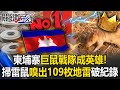 拜登政府的對華政策