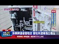 社會安全事件
