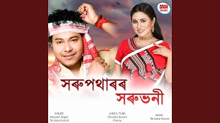Download Lagu Harupatharor Xorubhoni MP3