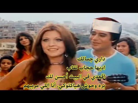 داري جمالك أغنية محرم فؤاد إنتاج ذهن مسكون بمفاهيم الحجاب دعاية للحجاب 