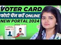 Voter card photo update online 2024