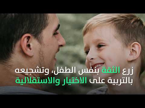فوبيا المدرسة الأسباب والعلاج
