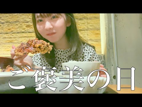今日は好きなことする日