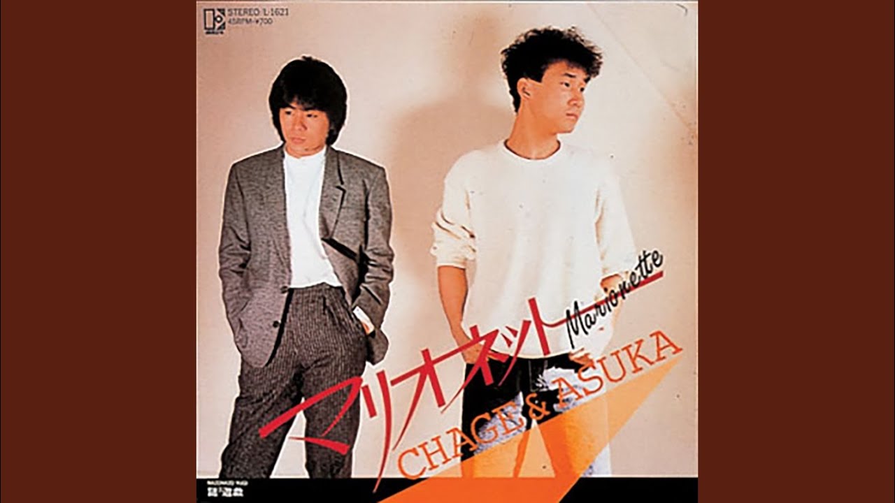 ジャパレゲ 浪花男 MAJOR MACKEREL 2×2＝4 ジャパレゲ 浪花男