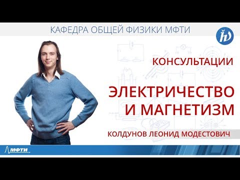 Билеты №32, 33 "Уравнения Максвелла"