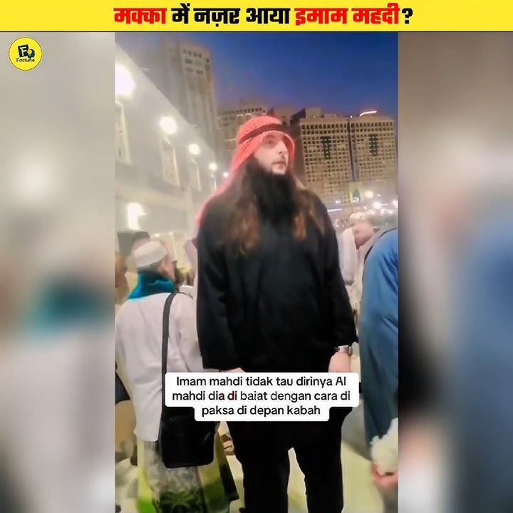 Has Hazrat Imam Mahdi Arrived In Mecca? #shorts