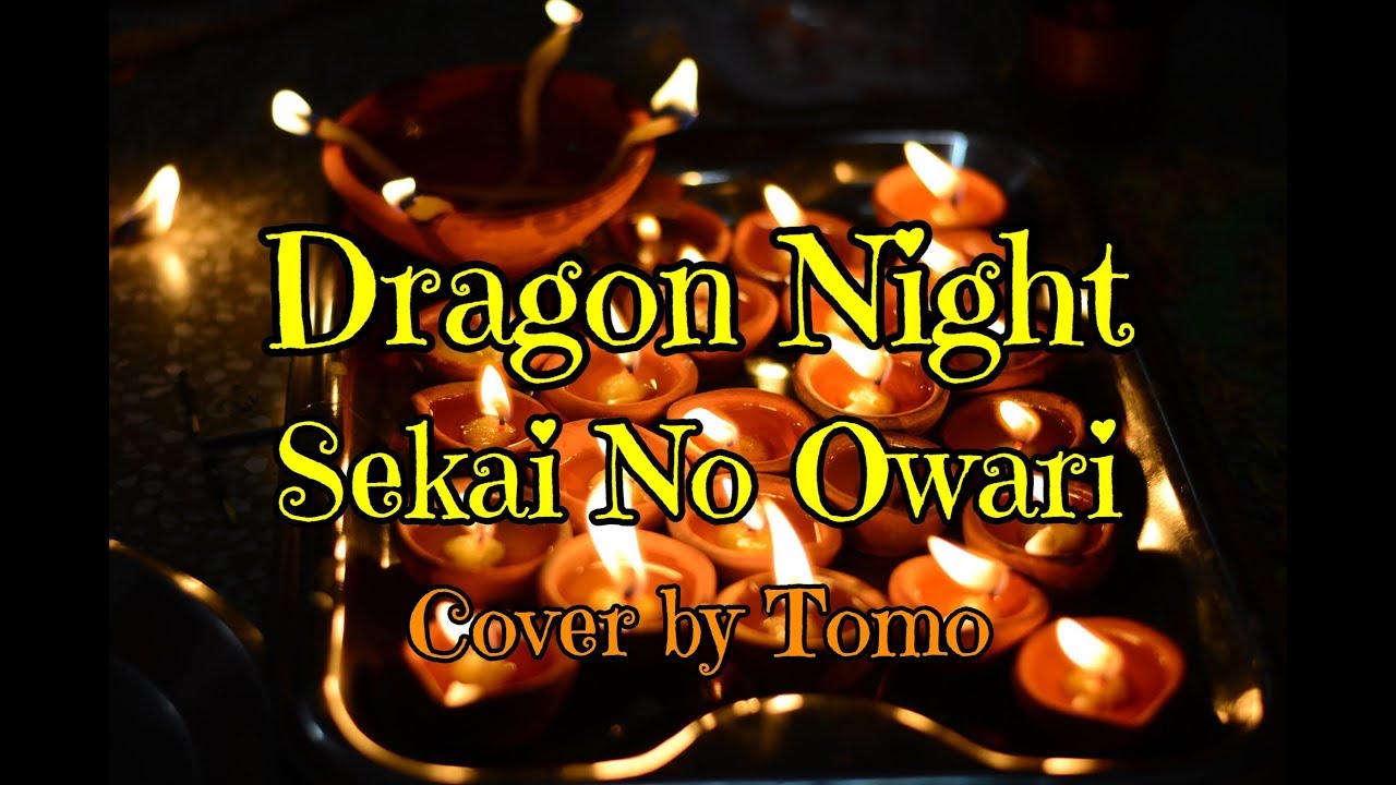 Dragon Night Sekai No Owari 歌詞付き Cover By Tomo Youtube