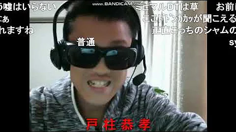 تحميل コメ付き Syamu Game 7時間難波駅で待ちぼうけ後 涙のツイキャス配信 シバター焼肉登場 懲役19分 تحميل コメ付き Syamu Game 7時間難波駅で待ちぼうけ後 涙のツイキャス配信 シバター焼肉登場 懲役19分