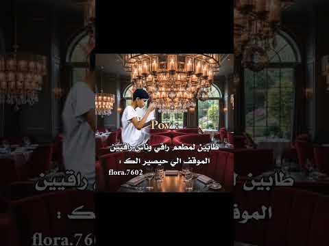 صارتت وياكم كرومة عراقية تصميم شاشة سوداء شعر بدون حقوق ستوريات حسينيه ترند محرم موقف 