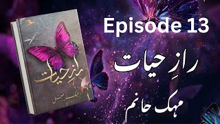 Raaz E Hayat By Mehak Hanam | Episode 13 | Gangster Based | Revenge Based | Dark Web Based | Wani Ba