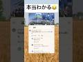 みんな知ってる？ #shorts #おもしろ #タイヤ #広告 #ネタ