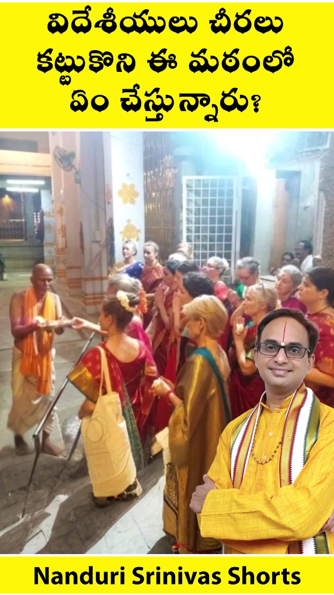 విదేశీయులు చీరలు కట్టుకొని ఈ మఠంలో ఏం చేస్తున్నారు ? | Mantralayam Munro family | Nanduri Srinivas