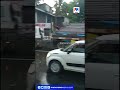മഴയിൽ തെന്നിമാറി; പാലക്കാട് മുണ്ടൂരിൽ ട്രക്ക് വൈദ്യുതി പോസ്റ്റിലും കാറിലും ഇടിച്ചു #Truck #palakkad
