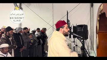 القارئ إلياس الساكت ما تيسر من سورة الإسراء