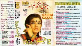 Aanso Judai Ka Piya Nhi Jay _ Milan 1995 _ Pankaj Udhas _ Sadhana Sargam _ Eagle Jhankar