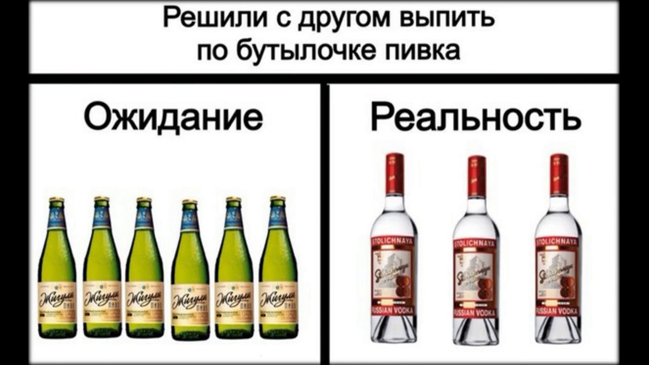 Как пить оки