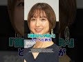 篠田麻里子さんの夫が勝手に録音…法律的にアウト…!?弁護士解説!!