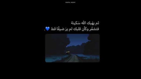 قرآن الكريم بصوت القارئ: عبدالرحمن مسعد || أجمل حالات واتس اب دينيه || تلاوة خاشعة 🌿